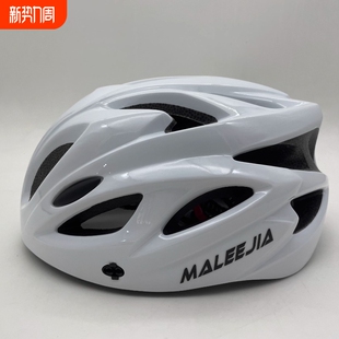 骑行头盔安全帽自行车头盔男款 备 山地车公路车女士单车专用休闲装