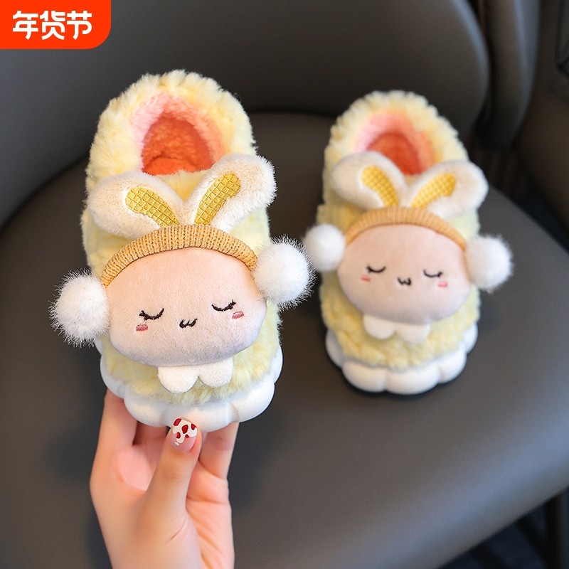 儿童棉鞋防滑居家保暖厚底包跟小孩毛拖鞋卡通可爱男女童棉鞋冬季,童鞋/婴儿鞋/亲子鞋,棉鞋,淘宝优惠券,粉丝福利购,淘宝优惠卷