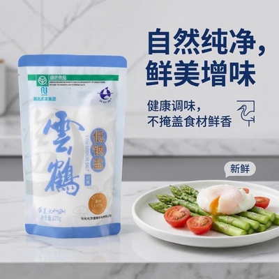 云鹤牌低钠盐320g绿色保健康
