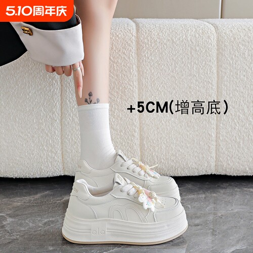 意尔康心选巨好看厚底小