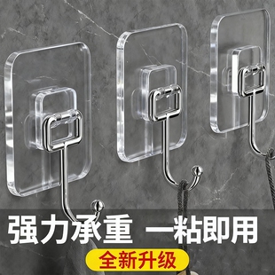 强力粘钩家用透明挂钩免打孔挂钩无痕承重透明挂钩超强粘力自粘