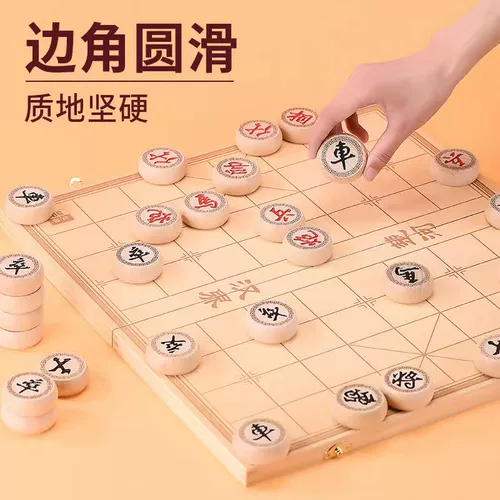 Китайские деревянные детские шахматы для школьников, высококлассный очень большой портативный складной пластиковый комплект из натурального дерева