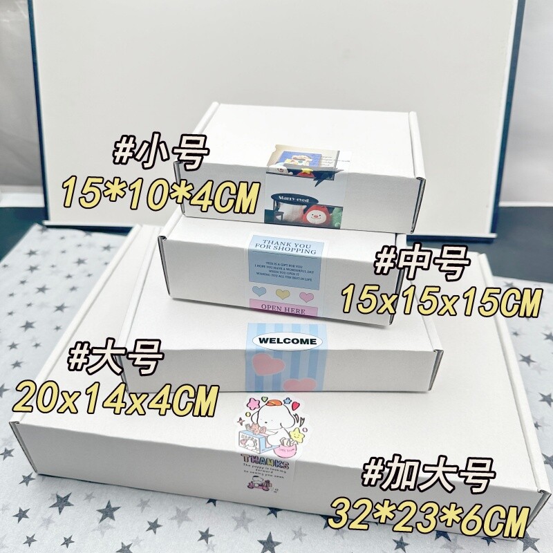 加厚加硬双面白飞机盒特硬纸箱长方形超硬高档出卡打包快递礼品盒图片