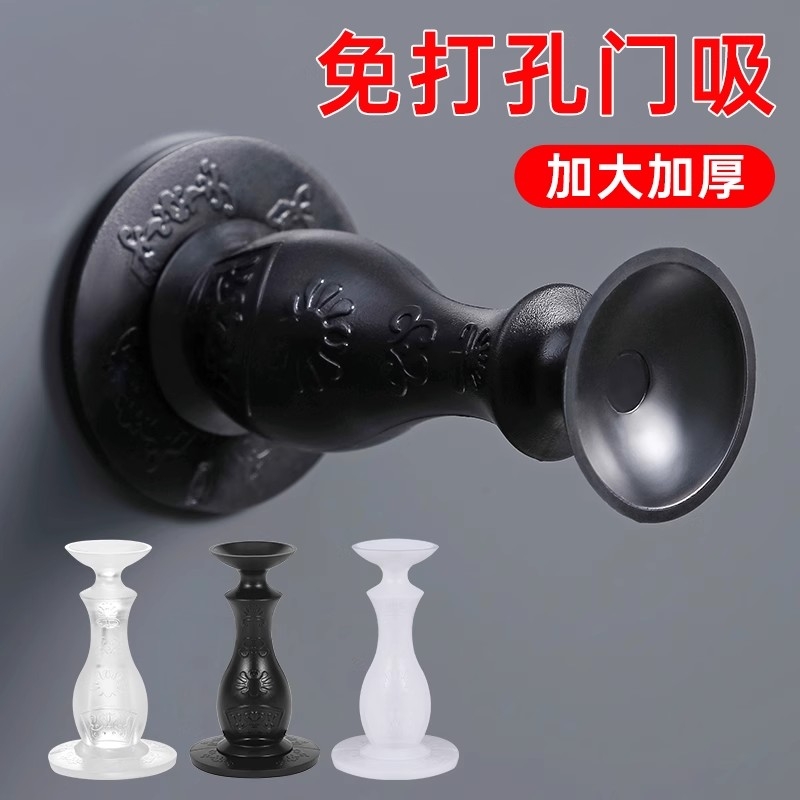 门挡器硅胶防撞贴免打孔入户门安全门卡静音门塞门阻神器门吸强力
