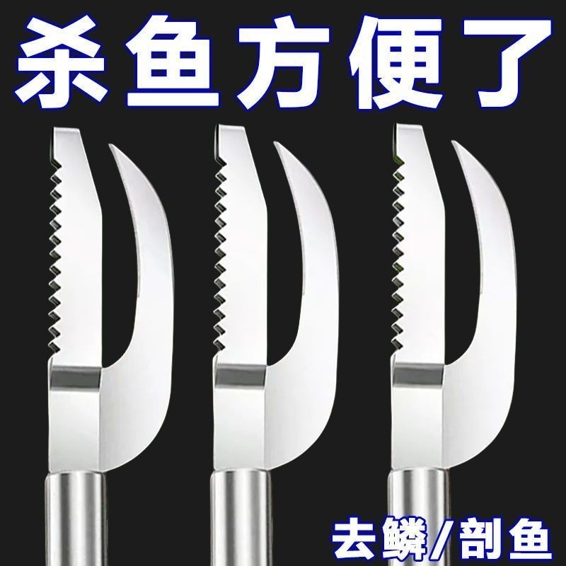 加厚款杀鱼专用刀刮鳞器去鱼鳞杀鱼工加厚款杀鱼专用刀刮鳞器去鱼,厨房/烹饪用具,鱼鳞刨,淘宝优惠券,粉丝福利购,淘宝优惠卷