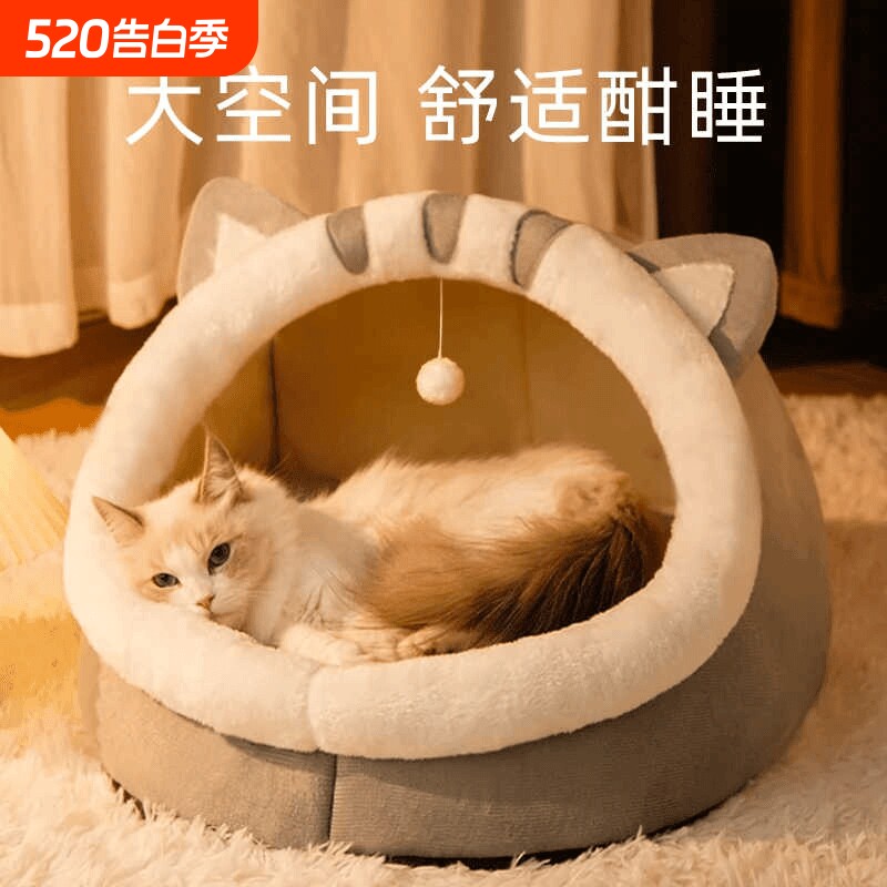 猫窝四季通用猫屋半封闭式宠物房子猫咪安全感窝狗窝冬季保暖睡窝
