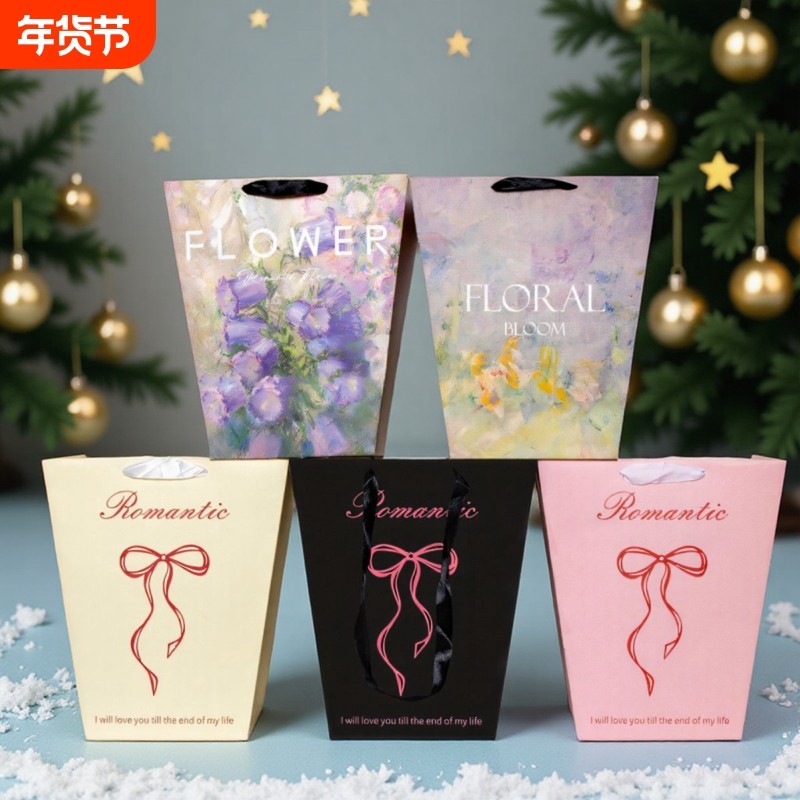 大号梯形方形长方形鲜花手提袋手拎袋抱抱袋鲜花资材包装纸欧雅纸