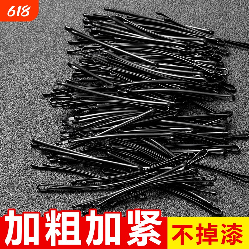 发卡夹子头饰黑色一字夹加粗侧边夹刘海夹盘发器固定碎发弧形波浪