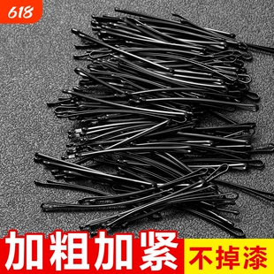 发卡夹子头饰黑色一字夹加粗侧边夹刘海夹盘发器固定碎发弧形波浪