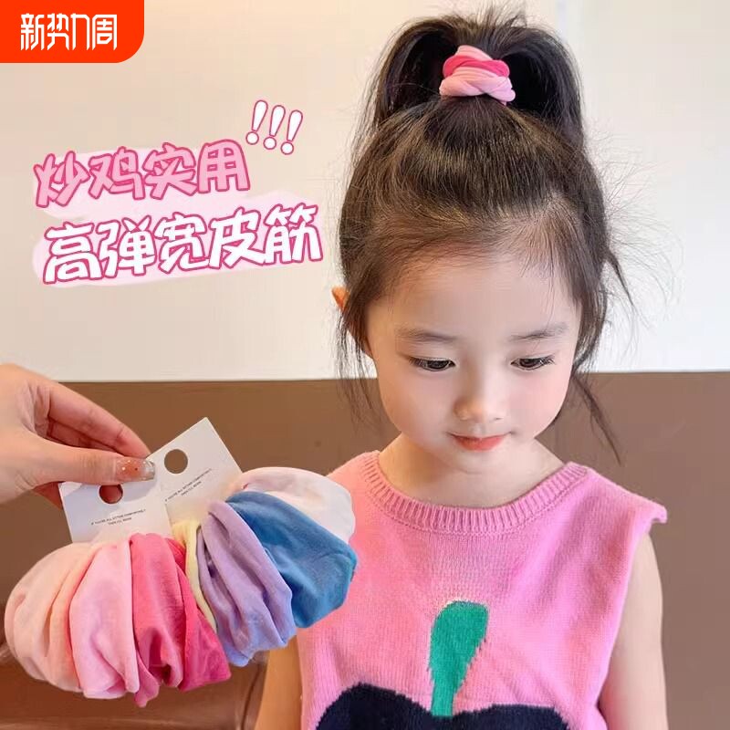 小女孩扎高加宽皮筋头绳儿童马尾高弹力发圈发绳女童不伤发毛巾圈