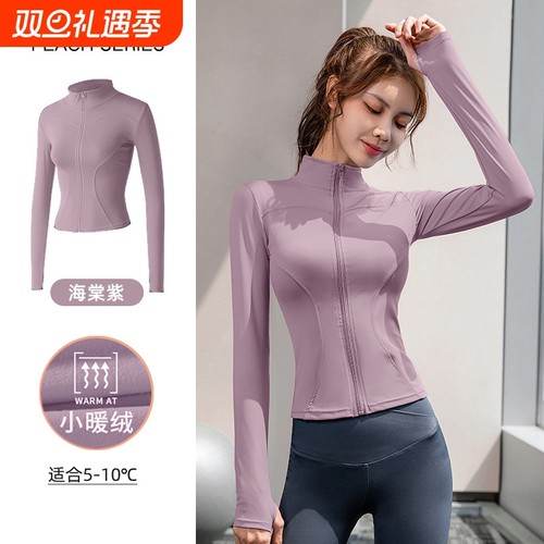 秋冬保暖速干显瘦长袖运动瑜伽服外套户外跑步拉链上衣健身服加绒