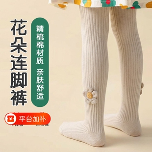 儿童连裤袜春秋薄款宝宝连脚中厚打底袜子秋冬加绒外穿女童打底裤