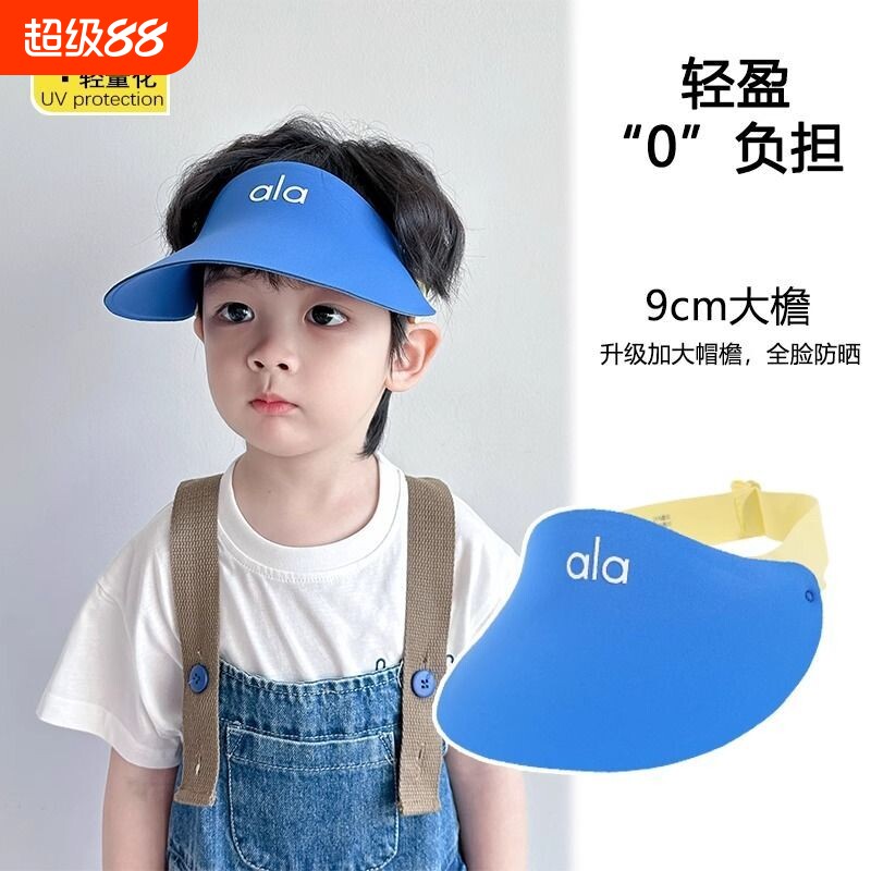 儿童无痕防晒帽夏季男童遮阳帽图片