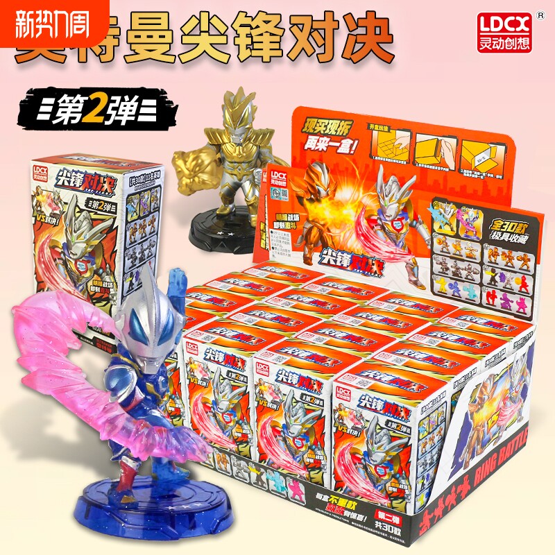 灵动创想奥特曼尖锋对决人偶玩具第2弹赛罗怪兽对战盲盒潮闪耀