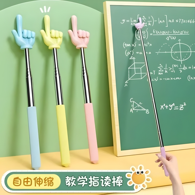 马卡龙指读棒可伸缩手指教棒教鞭手指棒指挥棒戒尺家用幼儿园教棍早教用教学指教学阅读神器家用读书指示棒