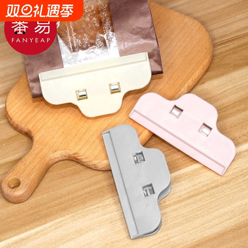 封口夹A1vo0-食物塑料袋子防潮食品用厨房调料密封夹奶粉茶叶零