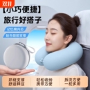 记忆棉U型枕飞机高铁睡觉神器旅行便携U形护颈枕脖子靠枕颈椎枕头