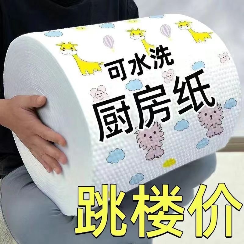 加大加厚干湿两用懒人抹布