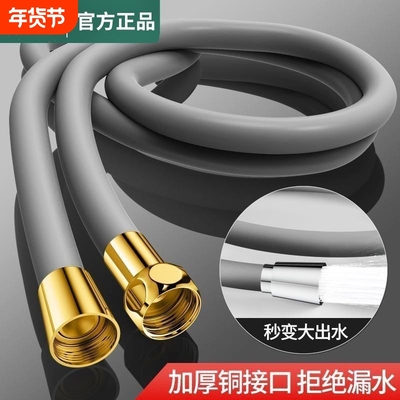 硅胶花洒软管防爆淋浴喷头通用浴室连接洗澡热水器加厚水管管子