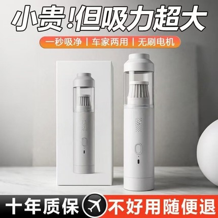 车载吸尘器手持小型无线车用汽车超强吸力家用两用车内大功率机器