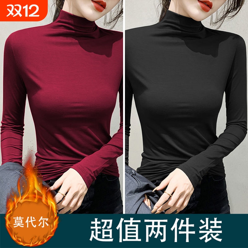 莫代尔超柔软糯长袖内搭女士t恤