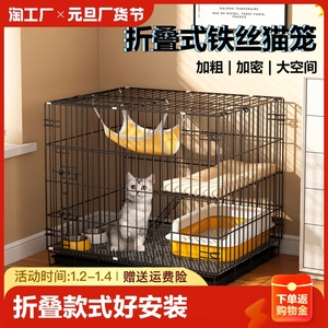 猫笼子家用室内别墅超大自由空间厕所一体猫咪幼猫养猫舍猫窝猫屋