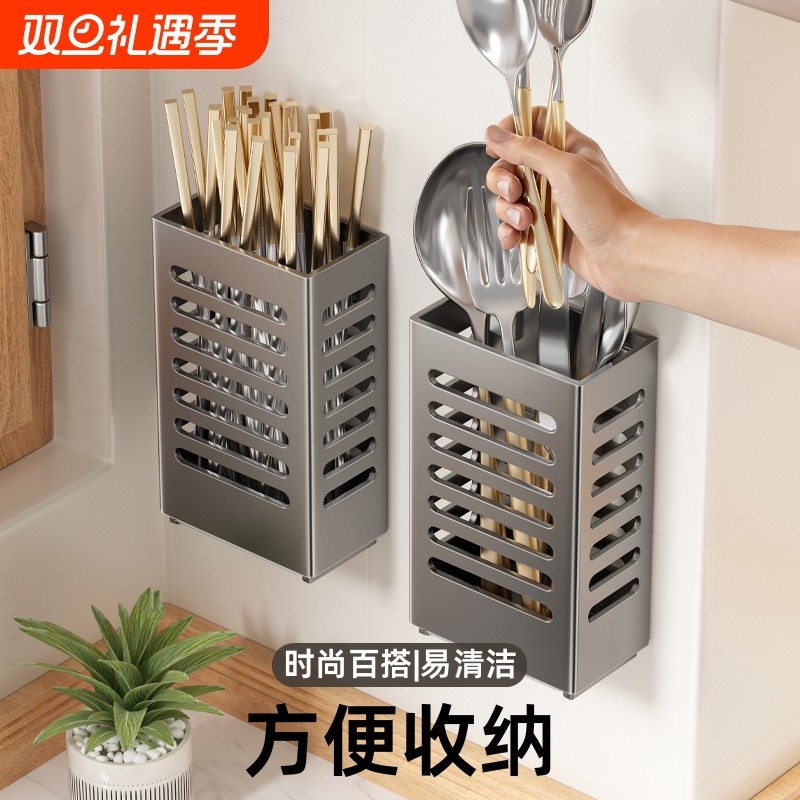 厨房不锈钢筷子筒笼篓置物架餐具筷笼子放收纳盒壁挂沥水免打孔