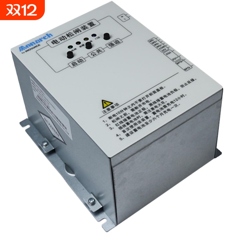 默纳克电动松闸装置MCTC-ERB-A1电梯断电蓄电保护DC110V全新电池