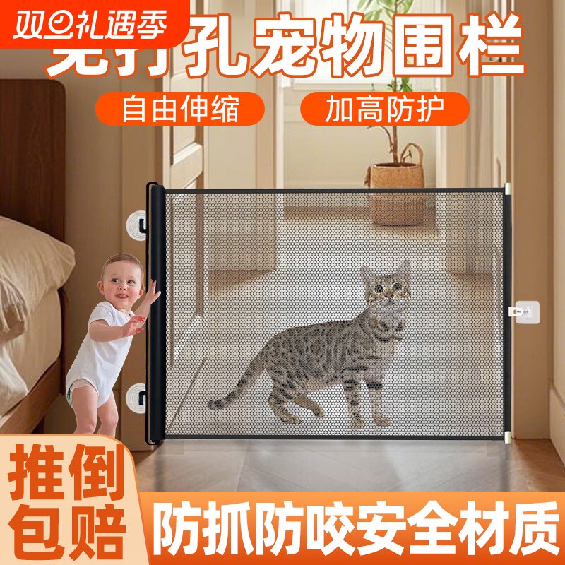 宠物围栏狗狗猫猫家用自动伸缩