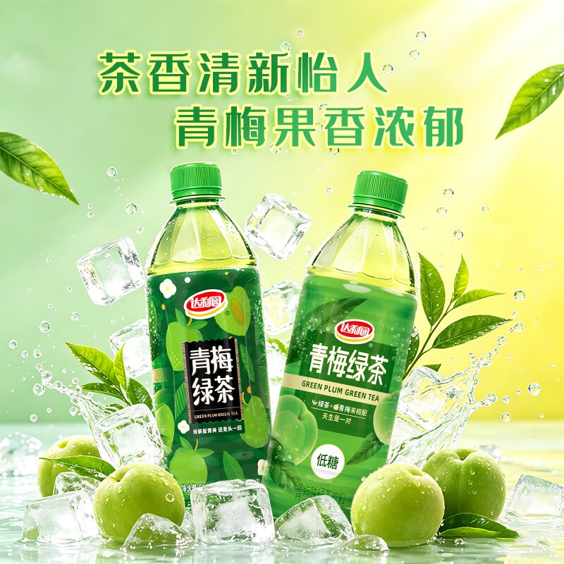 达利青梅绿茶500ml多规格茶饮料图片