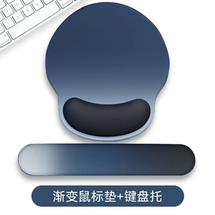 创意渐变鼠标垫护腕垫子可爱女生办公键盘手托笔记本电脑书桌垫子
