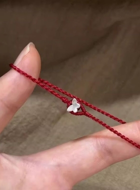 新中式S925纯银蝴蝶红绳手链精致纯手工编织手饰礼物简约百搭流行