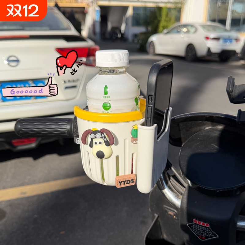 电瓶车自行车通用水壶架