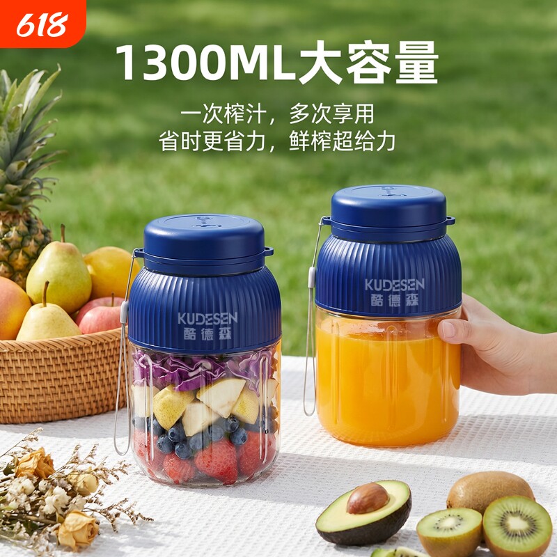 酷德森电动家用榨汁机吨吨桶小型便携式搅拌杯多功能碎冰杯果汁杯