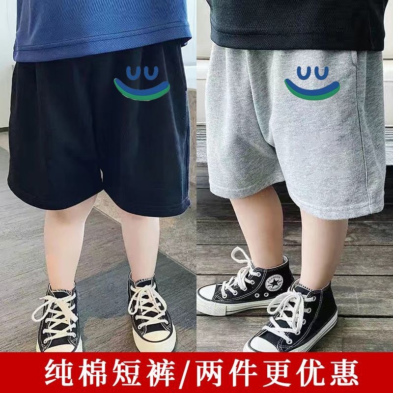 儿童纯棉裤子薄款男童短裤帅气女童休闲五分裤夏季宝宝运动裤百搭