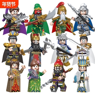 兼容乐高积木三国小侠拼装玩具人仔儿童刘备关羽吕布小人士兵战马