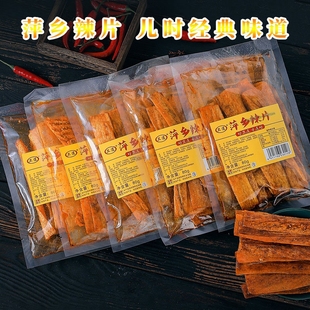 手工辣条豆皮零食8090后休闲食品手撕卫道 江西特产萍乡辣片老式