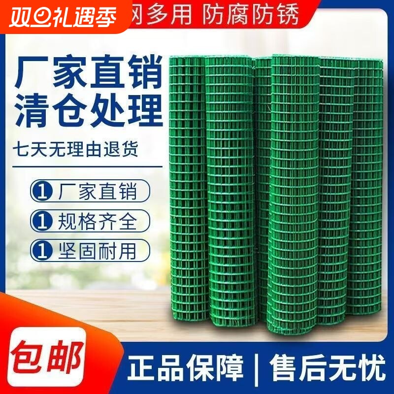 防锈小孔铁丝网养殖养鸡网防护网鱼塘果园围栏菜园圈地网防鼠猫网