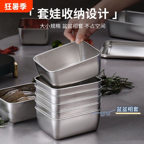保鲜盒304不锈钢食品级