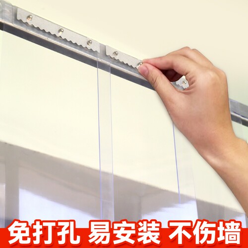 免打孔PVC透明软门帘挡风隔断卧室厨房家用外门皮帘子保温防寒