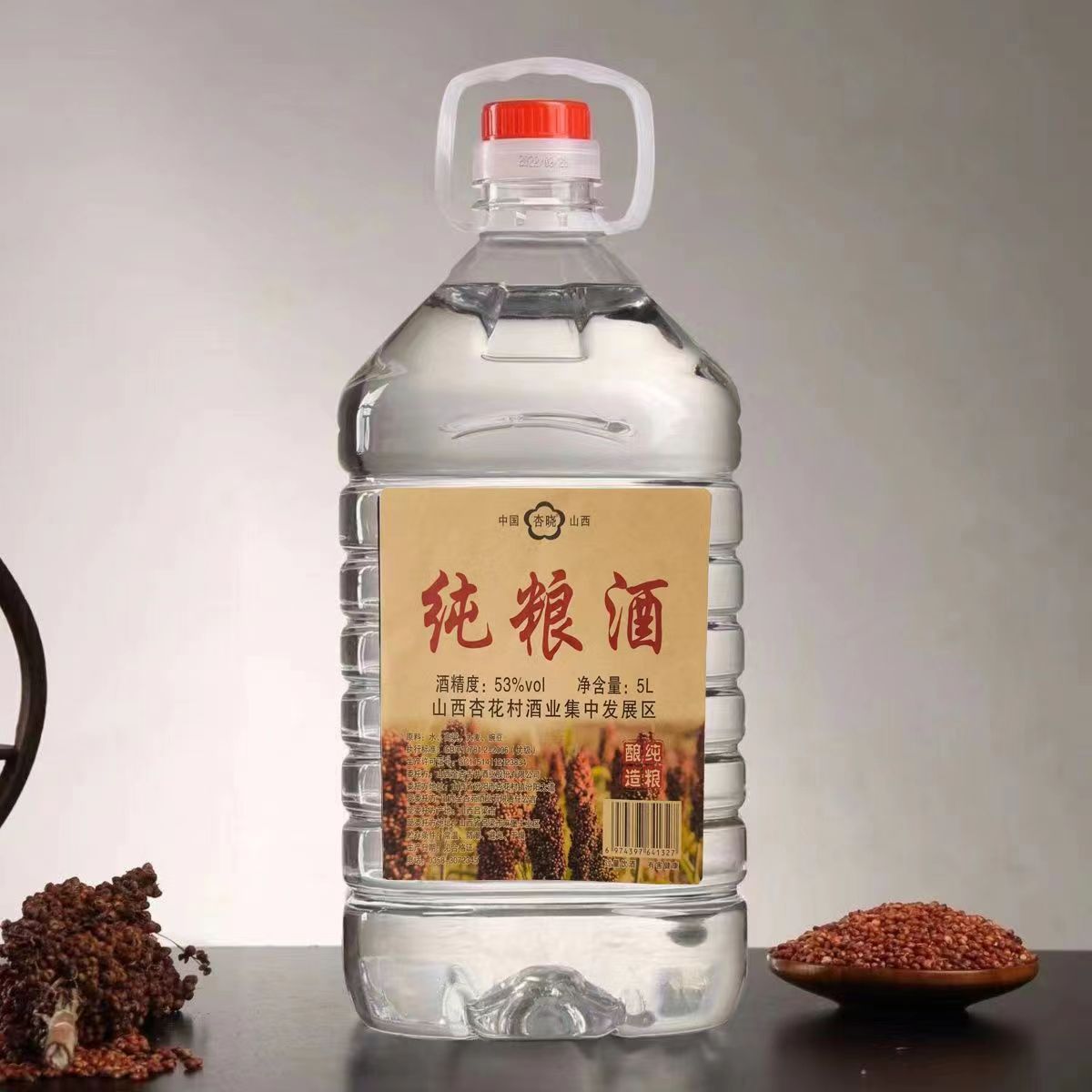 山西杏花村清香型白酒原浆纯粮食老酒泡酒散桶装酒厂酒业酿酒高粱