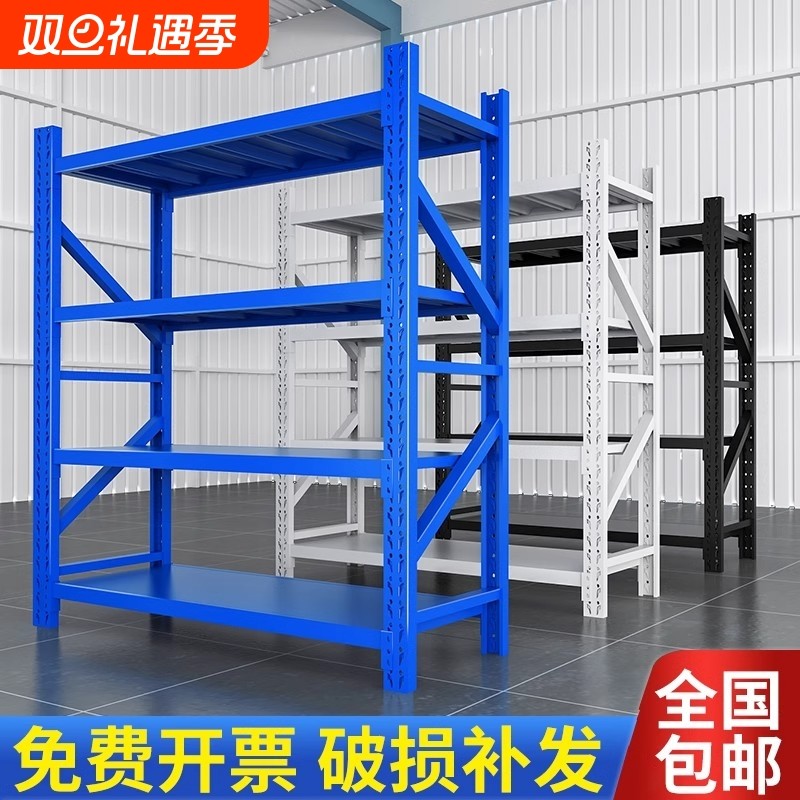 仓储货架家用多层置物架展示架仓库中重型储物架组合架货物三角