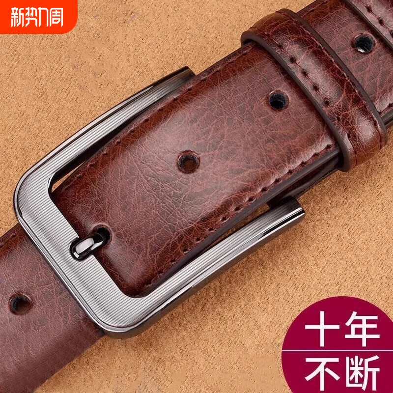 保罗老式休闲皮带男士裤带百搭针扣复古商务休闲中青年牛仔裤腰带