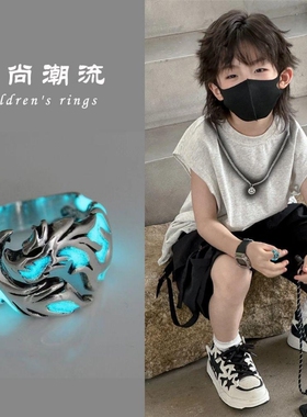 儿童戒指男童发光嘻哈街