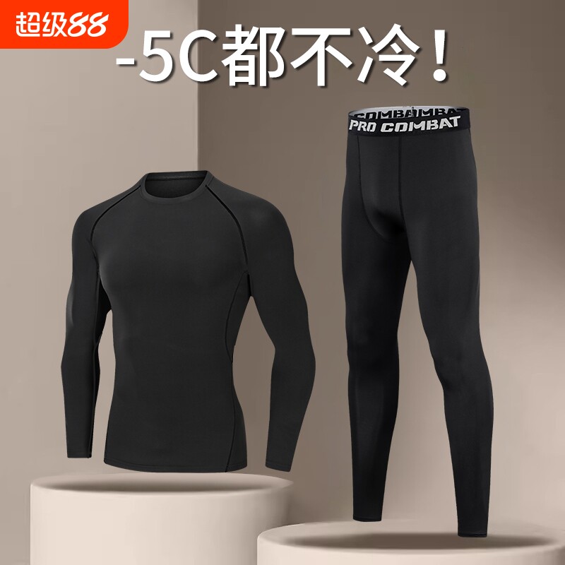 速干紧身衣套装男跑步健身训练服篮球运动保暖内衣加绒瑜伽冰丝