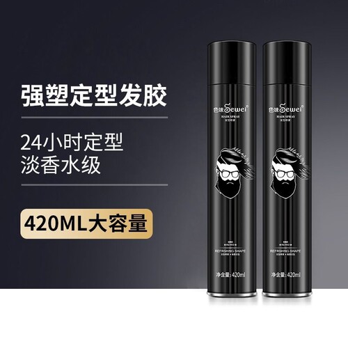 自然蓬松发胶喷雾|超1000次加购
