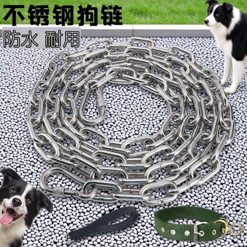304不锈钢狗链子中型犬小型犬大型犬铁链项圈牵引绳防咬狗绳链条