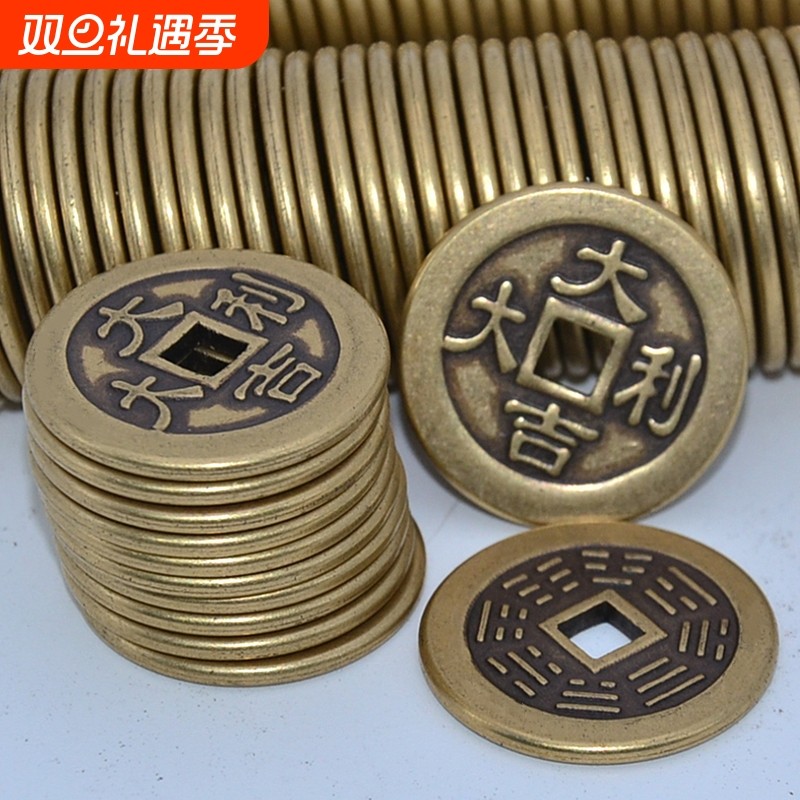 纯铜2.5加厚大吉大利挂件五帝钱摆件仿古真铜压门槛铜钱招财出入