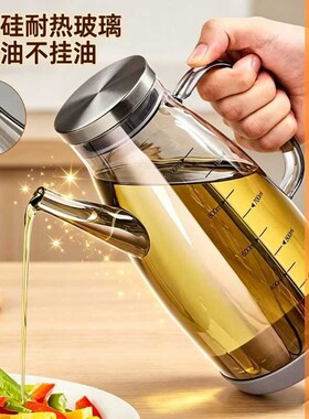 不锈钢玻璃油壶家用厨房不挂油食品级新款调料瓶装酱油醋容器油罐