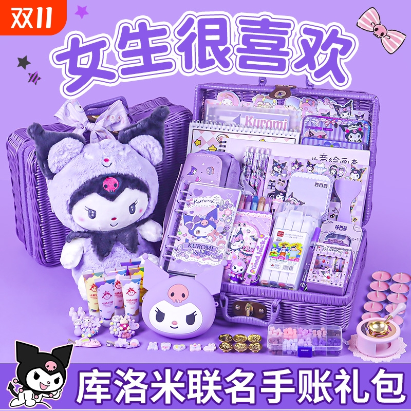 库洛米高档礼品手账文具套装礼盒